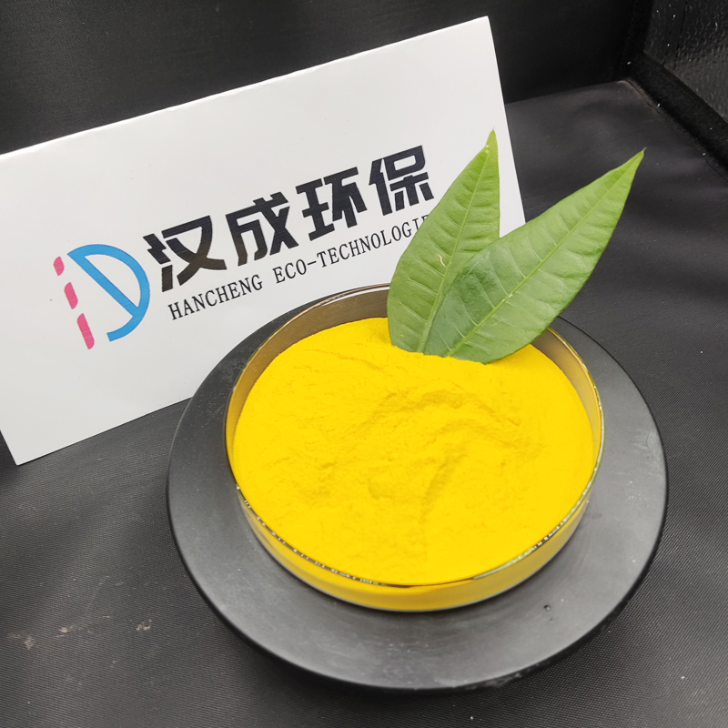 安阳聚合氯化铝